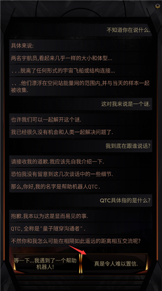 生命线在你身边