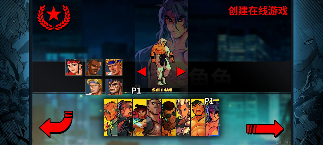 怒之铁拳4截图3