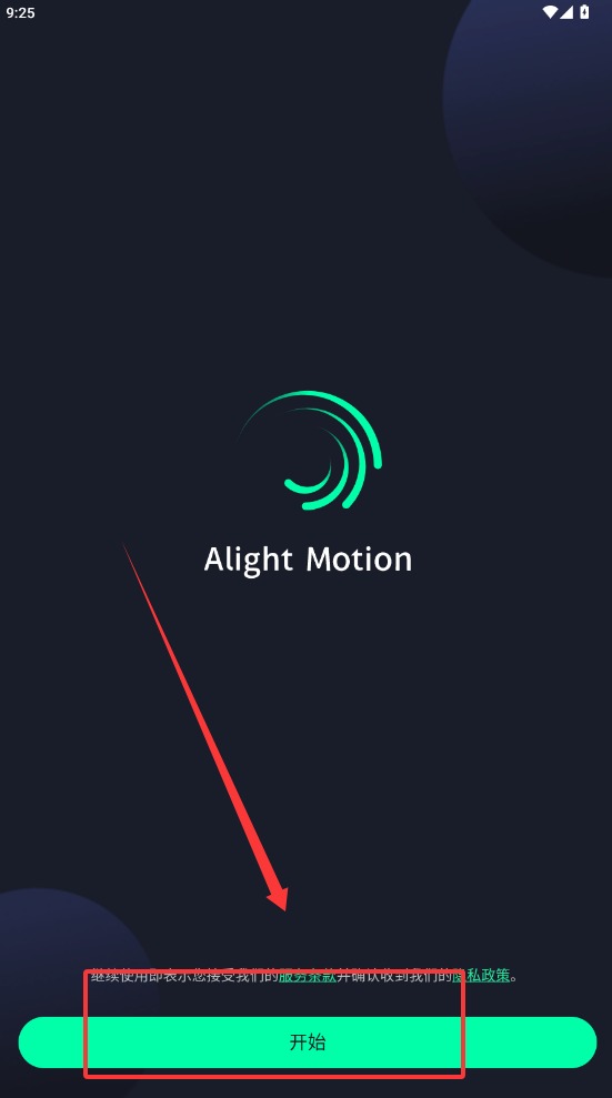 alightmotion