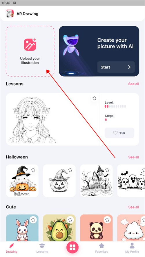 ARDraw安卓版截图3