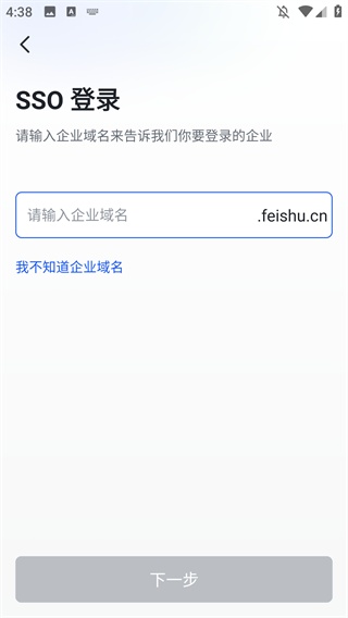 胖东来截图2