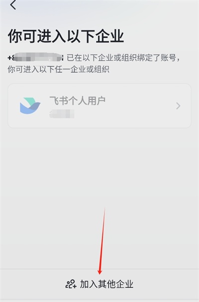胖东来