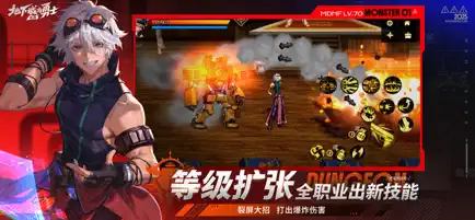 地下城与勇士起源截图2