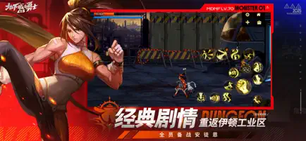 地下城与勇士起源截图1