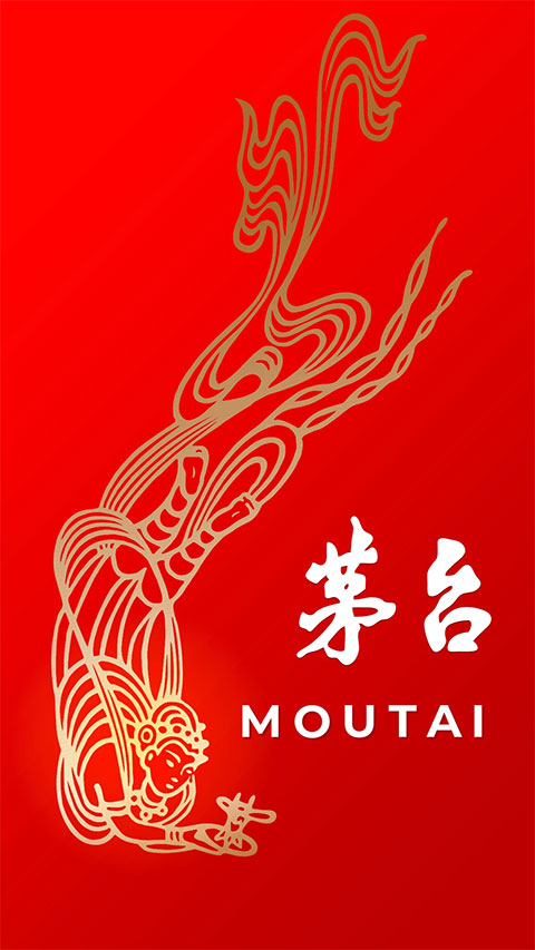 i茅台截图4