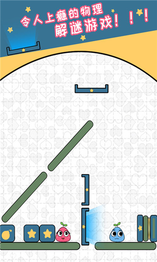 恋爱三角截图2