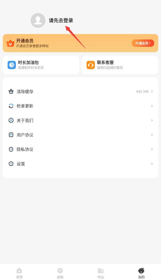 虚拟数字人app