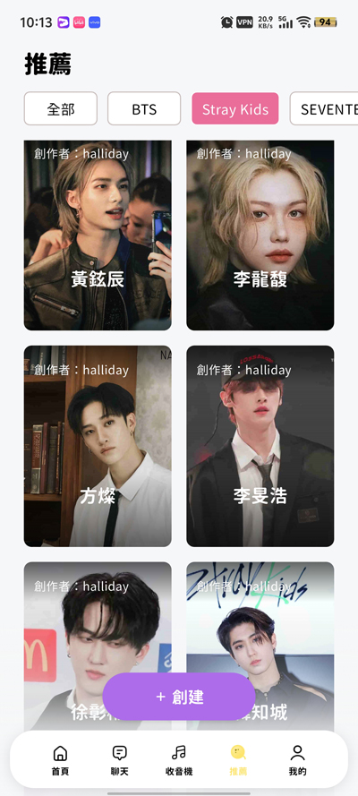 beemoai截图2