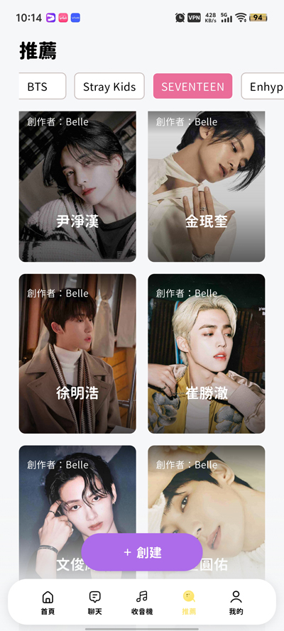 beemoai截图1
