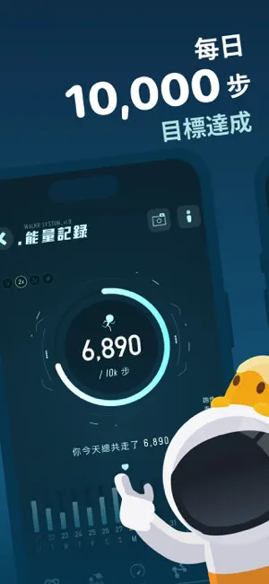 口袋里的银河冒险截图2