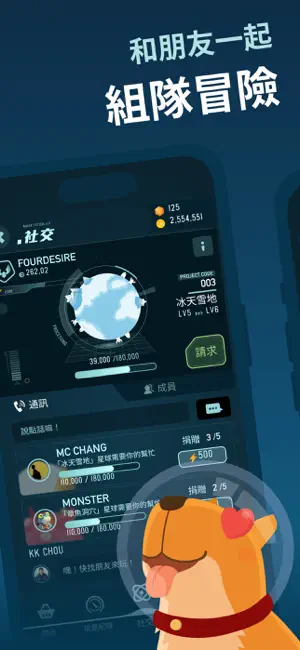 口袋里的银河冒险截图1