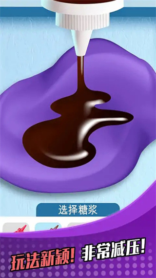 萝卜女孩截图2