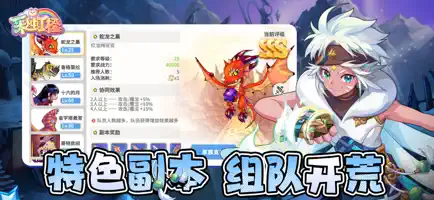 彩虹橙截图1