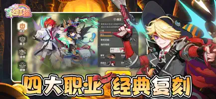 彩虹橙截图2