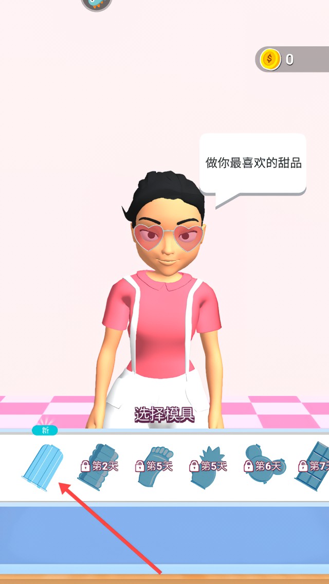 萝卜女孩