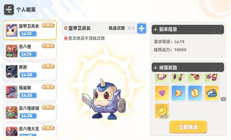 彩虹橙