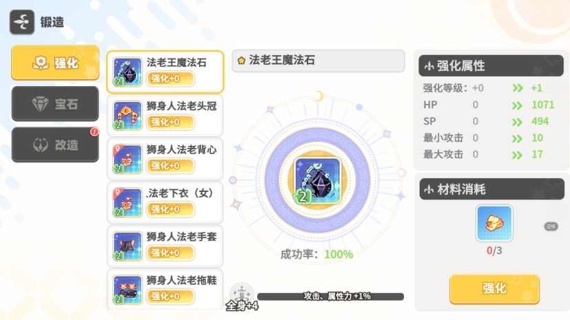 彩虹橙