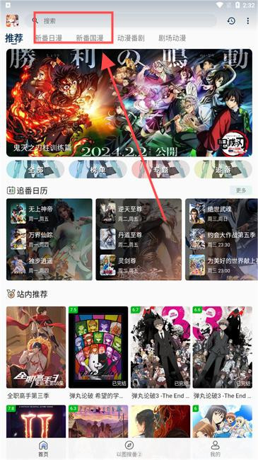 嘶哩嘶哩官方版