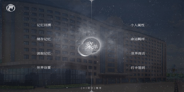 易次元怪谈之家截图4