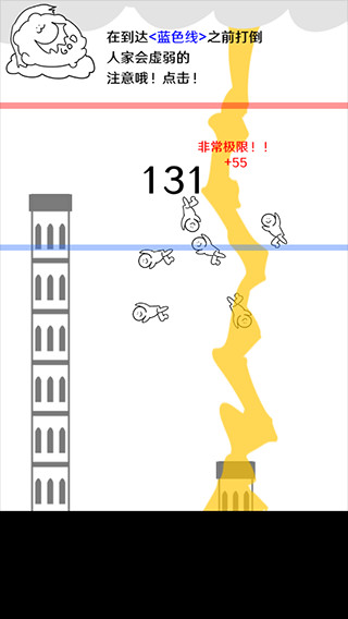 破坏巴别塔游戏截图4