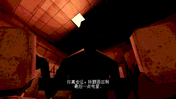 恶魔轮盘联机版