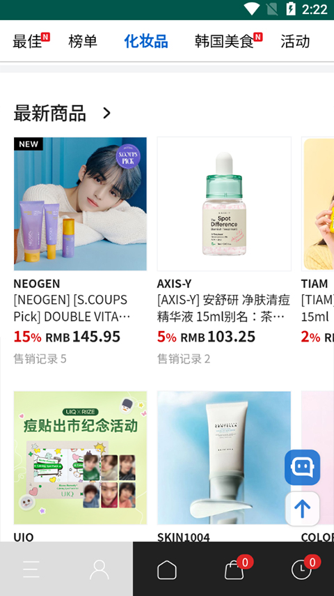 ktown4u截图1