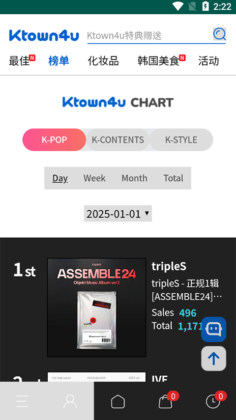ktown4u截图2
