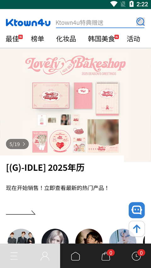 ktown4u截图3