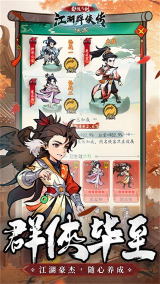 泰坦之剑手游官方正版截图2