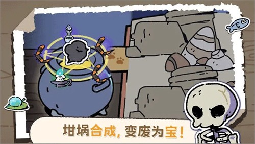 抽卡猫咪截图1