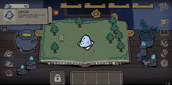 抽卡猫咪截图8