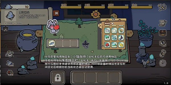 抽卡猫咪截图11