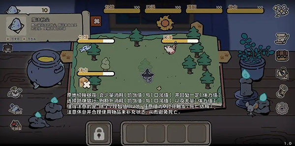 抽卡猫咪截图16
