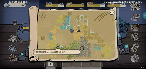抽卡猫咪截图4