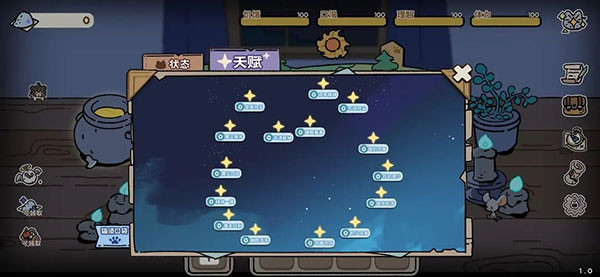 抽卡猫咪截图19