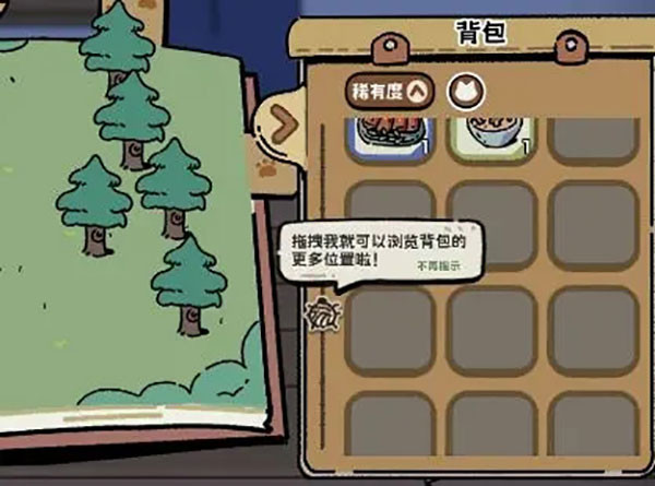 抽卡猫咪截图10