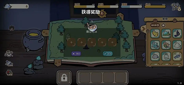 抽卡猫咪截图12