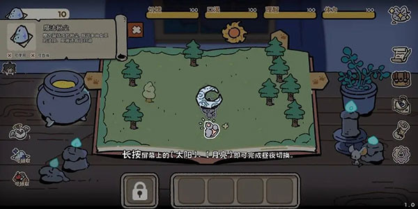 抽卡猫咪截图17