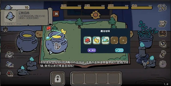 抽卡猫咪截图14