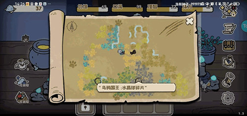 抽卡猫咪截图5