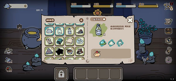 抽卡猫咪截图21