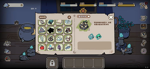 抽卡猫咪截图26