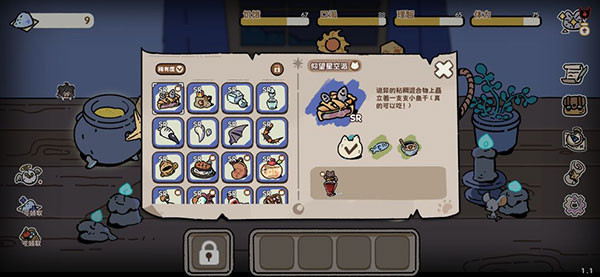 抽卡猫咪截图27