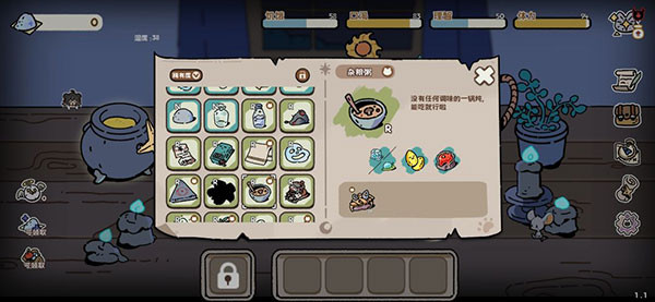 抽卡猫咪截图24
