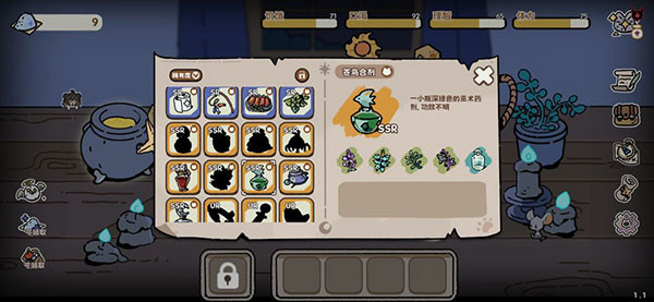 抽卡猫咪截图37