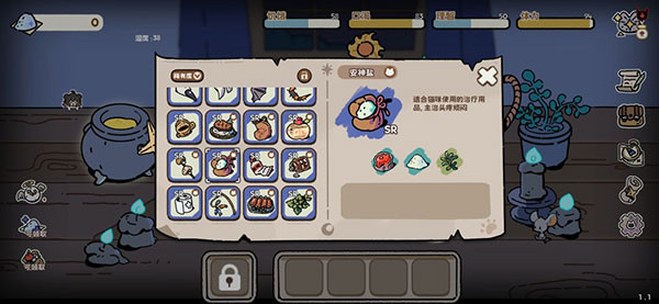 抽卡猫咪截图32