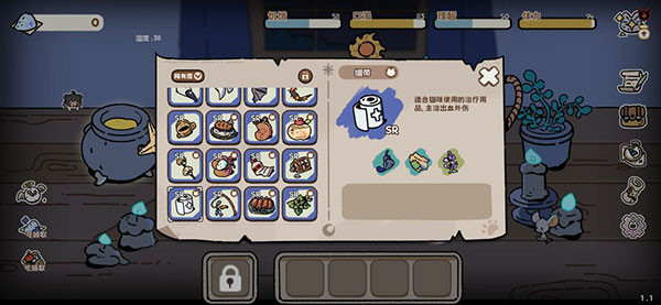 抽卡猫咪截图35