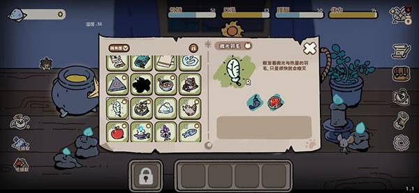 抽卡猫咪截图25