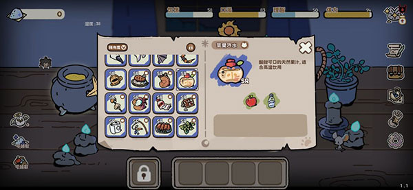 抽卡猫咪截图30