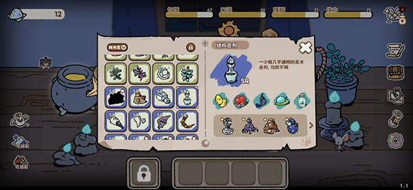 抽卡猫咪截图28